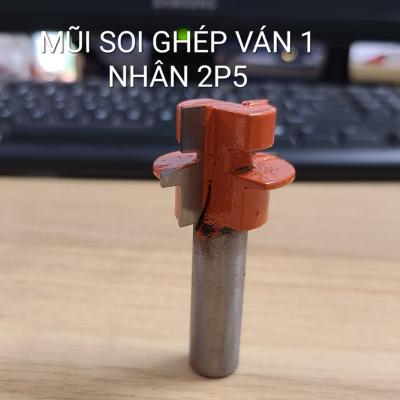 Mũi router ghép ván 1 nhân 2P5